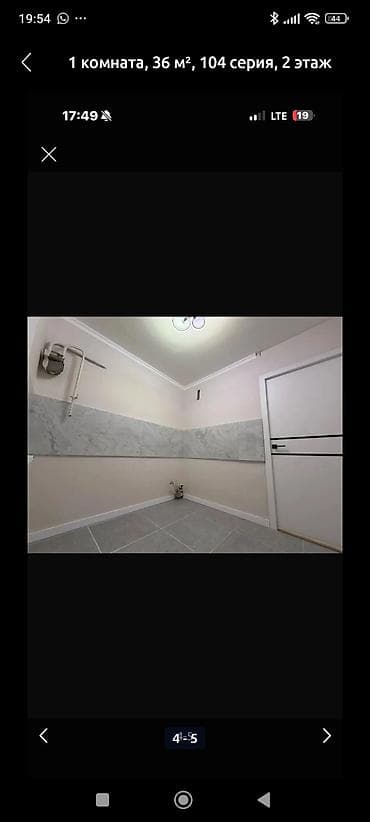 Недвижимость: 1 комната, 36 м², 104 серия — 4