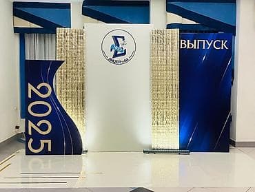 🎓✨ Выпускной — это тот самый день, который случается один раз в жизни…