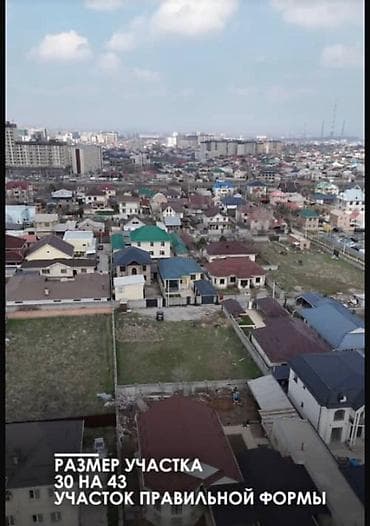 кок джар жилмассив: 13 соток, Для строительства, Красная книга — 1