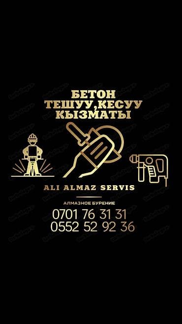 lg flatron: Монтаж и замена сантехники 1-2 года опыта — 3