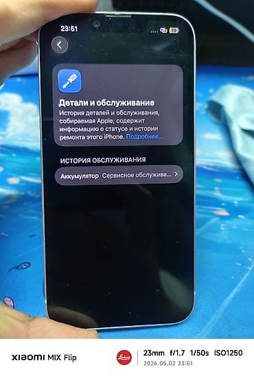 русская: IPhone 14, 128 ГБ — 3