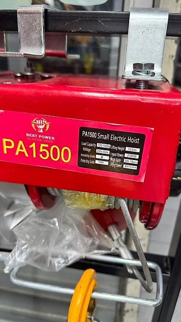 Электрическая таль (подъёмник) BEST POWER PA1500 Основные