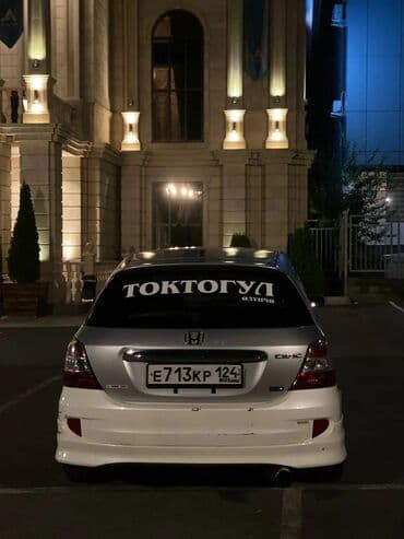 Ламинат: Бампер Honda, Б/у, Оригинал — 1