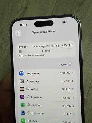 iphone 15 512: IPhone 14 Pro Max, Б/у, 256 ГБ, Deep Purple, 79 % — 4
