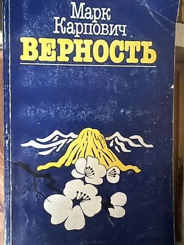 third edition solution: Классика, На русском языке, Б/у, Самовывоз — 3