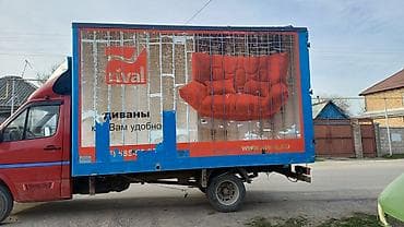 борта на портер: Грузовик, Mercedes-Benz — 4