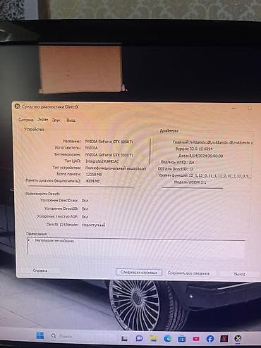 монитор lenovo: Компьютер, Игровой, HDD — 6