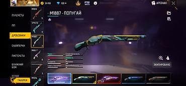 Продажа игрового аккаунта Free Fire с большим инвентарём. Основное: - — 3