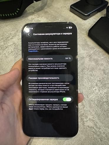 ıphone 12 pro max: IPhone 12 Pro, 128 ГБ, Pacific Blue, 94 % — 5