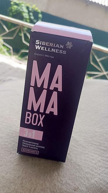 red gensing: Комплекс витаминов, Siberian Wellness, Для беременных, Капсулы — 1