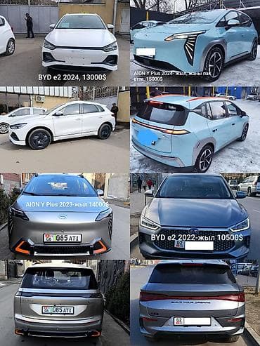 r16 4x100: Сатылат — 1