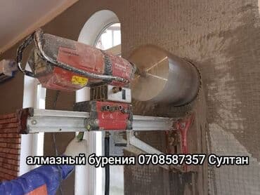 горизонтальное бурение под дорогой: Алмазное сверление Больше 6 лет опыта — 1