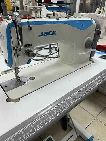 Jack, В наличии, Бесплатная доставка