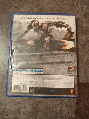 купить блок питания для ноутбука: God of War III: Обновлённая версия (PS4), коробочное издание на — 4