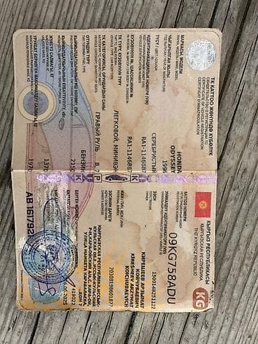 лодочный мотор купить: Honda Odyssey: 1996 г., 2.3 л, Бензин, Минивэн — 4