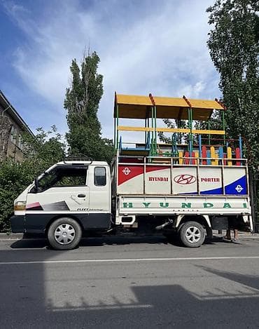 sp 4: Заказать Хендай портер, Переезд — 1