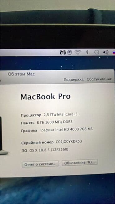 самые дешёвые ноутбуки: Ноутбук, Apple, 13.3 ", Жумуш, окуу үчүн — 7
