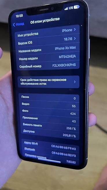 note 2: IPhone Xs Max, Б/у, 256 ГБ, Золотой, 100 % — 9