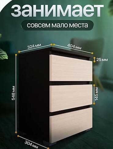 зерколо: Комод для одежды, Новый, Без зеркала, ЛДСП, Самовывоз — 2