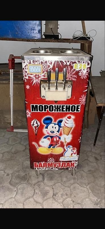 Пластик терезелерди өндүрүү: Фризер для мягкого мороженого E26 - Напольный фризер с тремя рычагами — 1