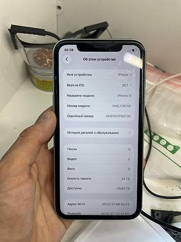 сколько стоит iphone 11 mini: IPhone 11, 64 ГБ — 5