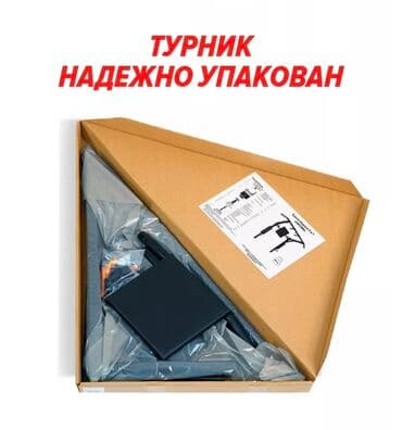 купить турник для дома: Турник, Новый, Бесплатная доставка — 3