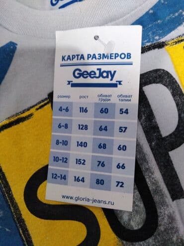 спортивный шорты: Новые футболки отличного качества! Хлопок! На мальчика от 4х до 5/6л — 4