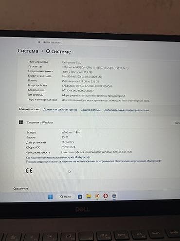 xeon e3: Офисный, Б/у, Intel Core i5 — 5