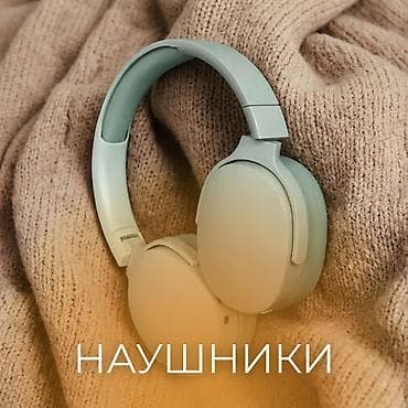 tab 10: 🎧 Новые наушники мятного цвета. 🌆 Бишкек, улица Анкара 20/2 — — 1