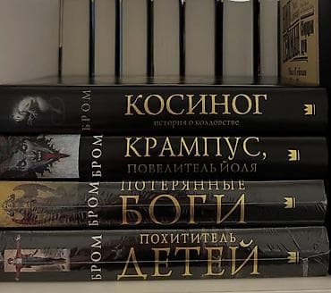 Фантастика и фэнтези, На русском языке