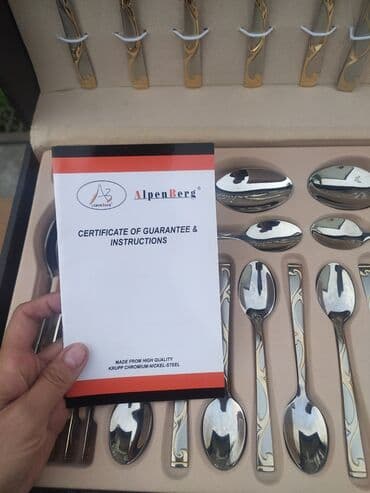 набор вилок и ложек в чемодане цена: Продаю набор ложек и вилок Alpen Berg, Дубай оригинал, 84 предмета, в — 5