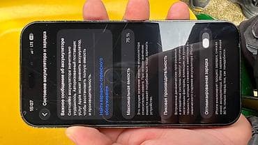 iphone 11 pro 256gb цена бишкек: IPhone 14 Pro, Б/у, 128 ГБ, Черный, Кабель, Защитное стекло, Чехол, 76 % — 7