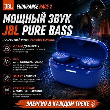 xyper x: JBL Endurance Race 2 это беспроводные спортивные наушники, созданные — 3