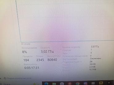 palit gts 450 sonic 1gb: Компьютер, ядер - 4, ОЗУ 16 ГБ, Игровой, Встроенная видеокарта, SSD — 2