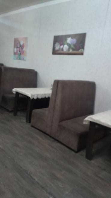 Мебель б у для кафе
в связи с закрытием at lalafo.kg Мебель б у для кафе
в связи с закрытием
