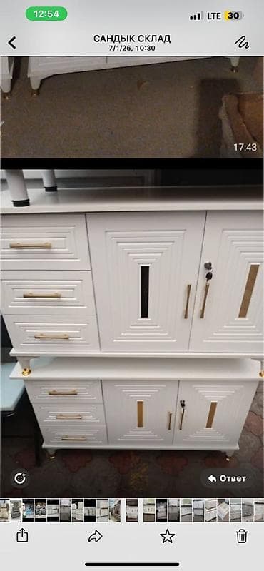 шкафы с замком: Сандыктар сатылат оптом и в розницу доставка бекер — 10