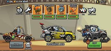 Видео оюндар жана приставкалар: Продаю личный аккаунт Hill Climb Racing 2 с отличным прогрессом — 2
