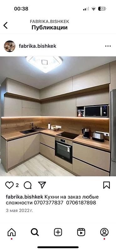 Кухни на заказ любой сложности. Быстрое качественно опыт 20 лет