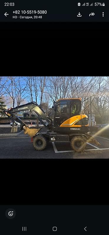 сигнальн: Экскаватор, Hyundai, Колесный — 1