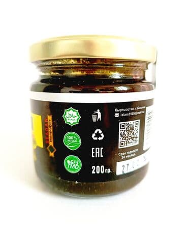 поно: Средство для похудения, Сеннол, Желе, Жиросжигатели, Универсальный, Для женщин, Для мужчин, Новый — 4