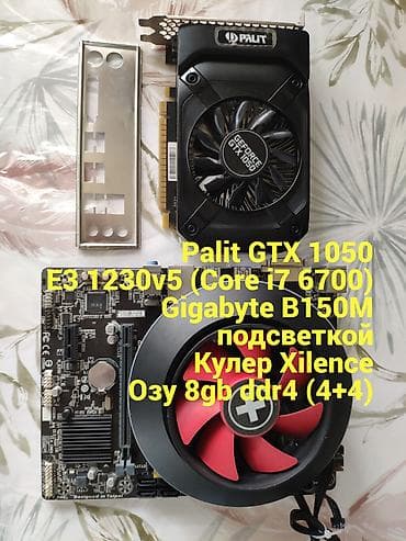 intel i5: Материнская плата, Б/у, Gigabyte, LGA1151, Micro-ATX, Для ПК — 1