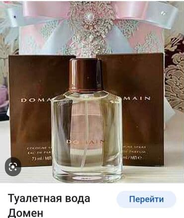 фирменные часы: Домейн для мужчин от Мерикей. Обмена нет — 2