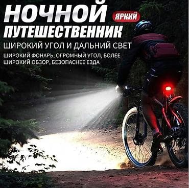 Велоаксессуары: Велофара MOVTESS SM220 Dual Light 600 - Профессиональный передний — 5