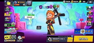 mafia trilogy: Игровой аккаунт Brawl Stars — 2