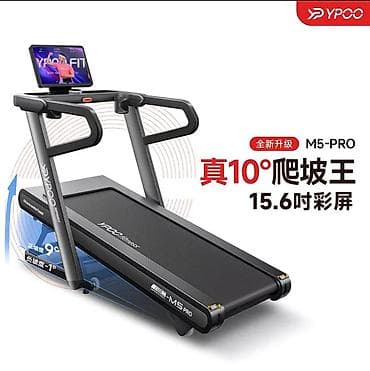 Беговая дорожка M5 Pro — 90 000 сом ✔️ Мощный двигатель 4.0 л.с. ✔️