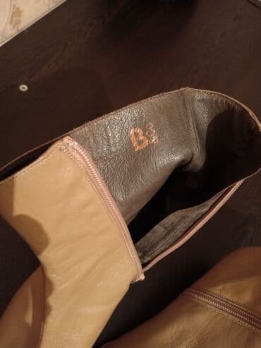 Атайын кийим: Батильондор — 3