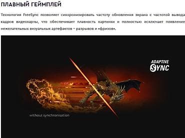 андроид мониторы: Монитор, AOC, Новый, LED, 24" - 25" — 8