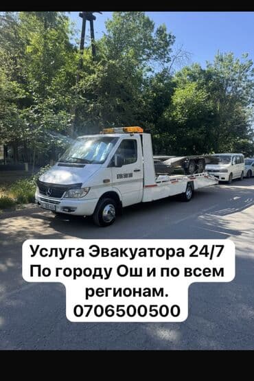 антены на авто: С прямой платформой — 6