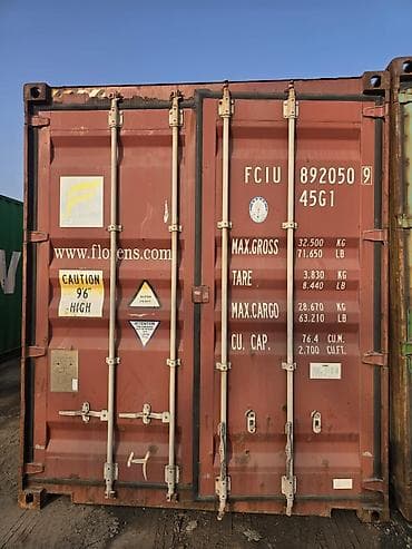 Контейнеры: 40- ТОН МОРСКИЕ ОТЛИЧНЫЕ КОНТЕЙНЕРА ДЛЯ СЕБЯ, производство Корея 🇰🇷 В — 3