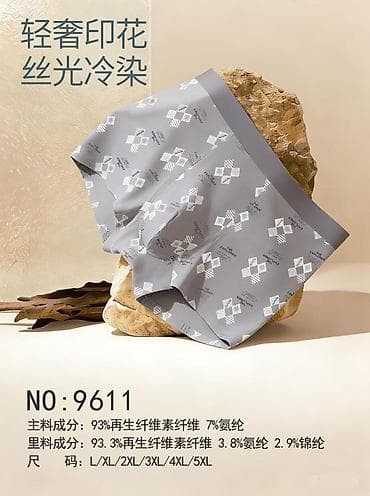 шорты для бокса: Мужские боксеры с принтами, модель NO: 6082 Особенности: - Легкая — 5